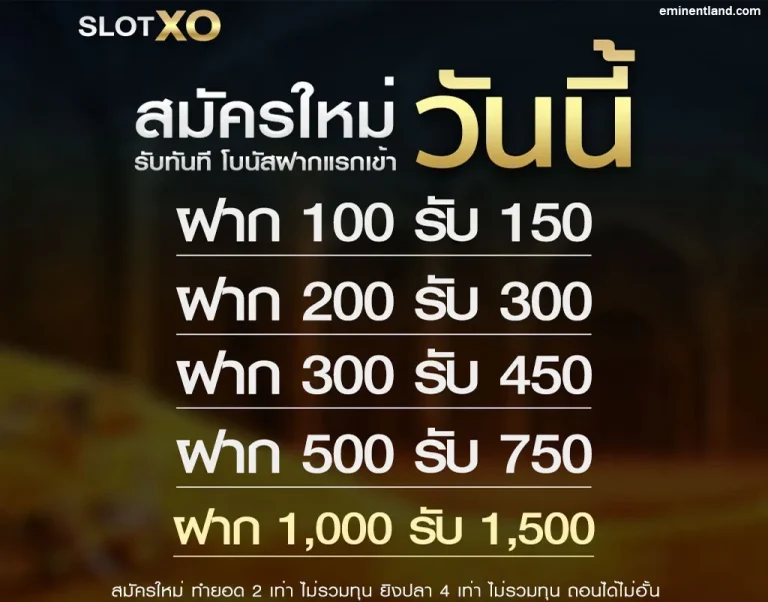 slotxo auto เว็บตรง