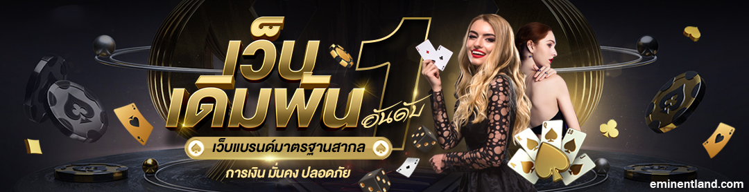 สล็อตxoเว็บตรง แตกง่าย