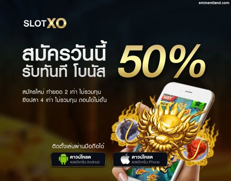 สล็อตxoค่ายใหญ่